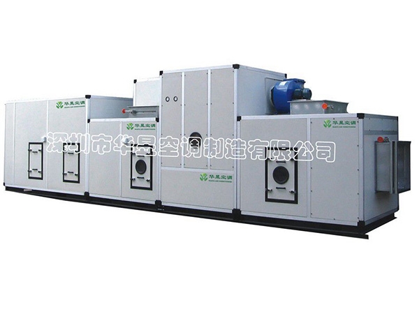 潔凈水冷組合式恒溫恒濕機(jī)組